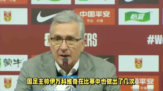 张玉宁单刀破门，进球后真情流露——足球场上的感人瞬间