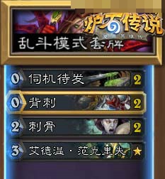 最新乱斗模式卡组深度探索，高效策略与组合之道