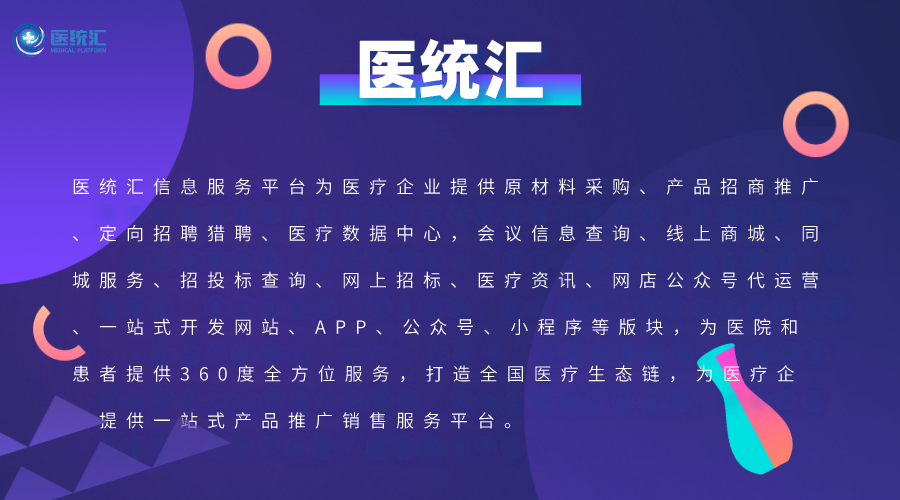 医药回扣最新处理措施,重塑正义与公平的医疗行业新篇章