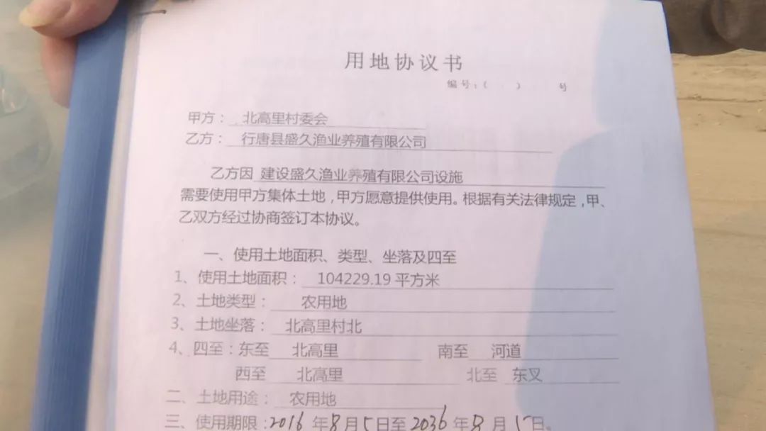 星星打烊 第134页