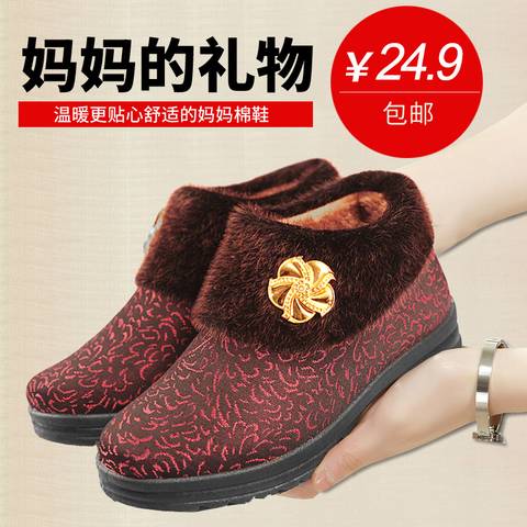 最新棉鞋鞋面花样图纸，时尚与舒适的完美融合