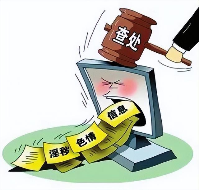 远离色情内容，寻找正规娱乐平台，维护社会道德法律秩序。