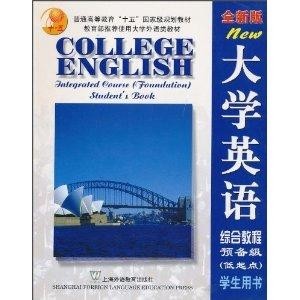 最新款英语，语言变革的力量与魅力探秘