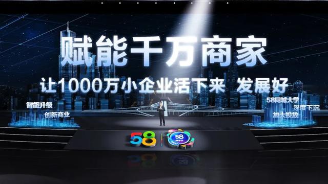 探索海丰最新招聘机遇，在58同城寻找理想职业之路启程