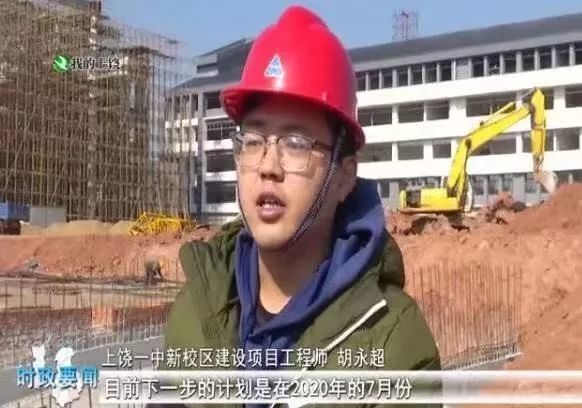 上饶绿都最新动态更新