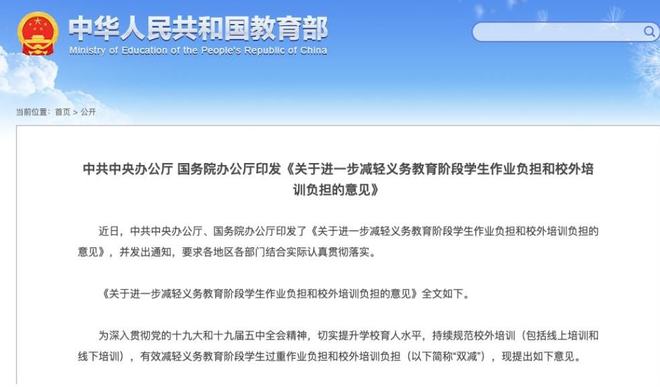 万宁司机招聘最新信息及职业机遇与未来发展探讨