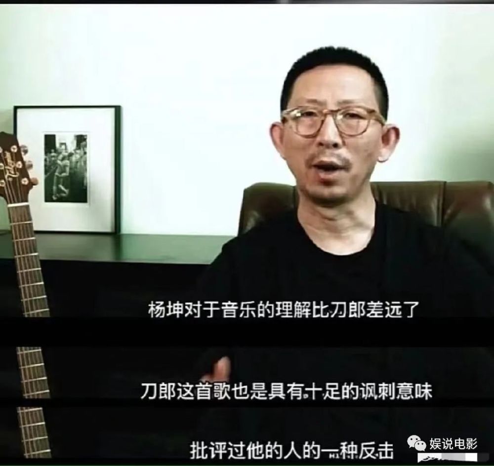 丁太升批判刀郎歌曲太土，深度解读与反思的探讨