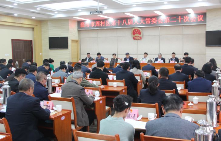 酉阳最新人事任免动态公布