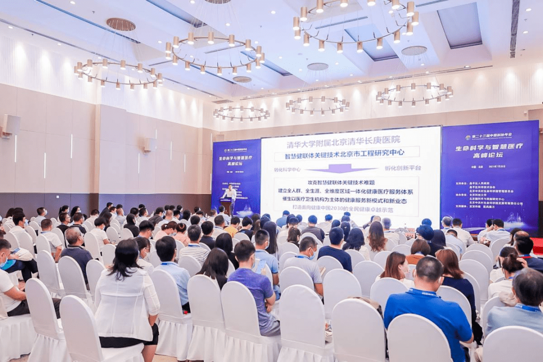 和帮生物最新消息揭秘，引领生命科学迈入新篇章的突破性进展