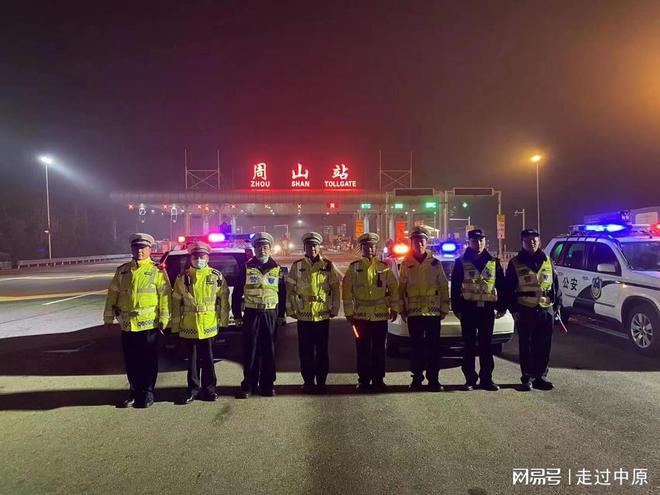 三门峡高速最新动态更新