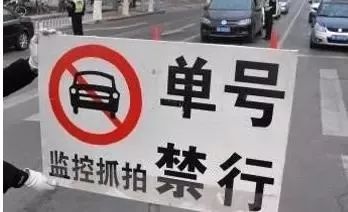 武汉车辆限牌最新动态，政策调整及未来展望