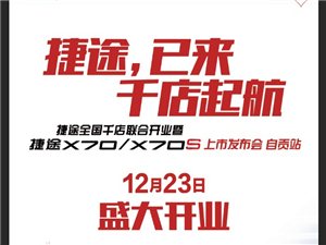 自贡富顺最新招聘信息全面概览