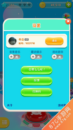 猪来了游戏最新兑换码分享与攻略