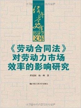 初遇在故事开头 第134页