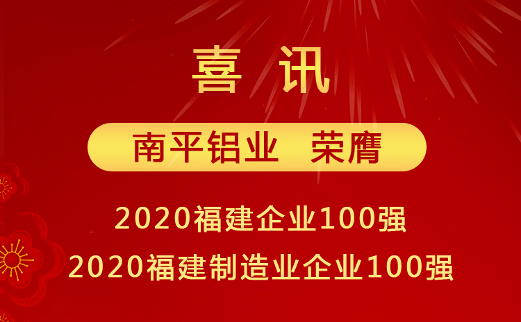 江门威铝铝业最新招聘信息及启事概述