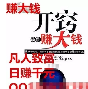 最新无本创业赚钱点子，探索与实践之道