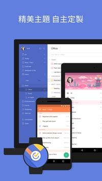 韵镖侠app最新版本5.4全面解析，功能升级与用户体验提升详解