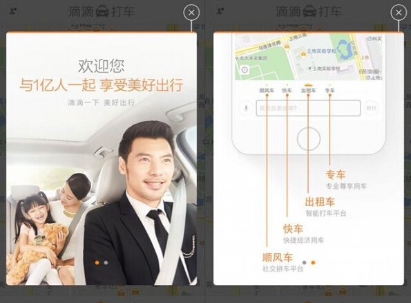 2024年10月19日 第13页