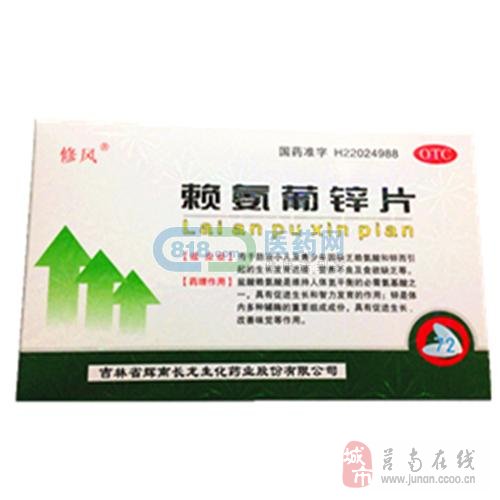 修风药业最新消息全面解读与分析