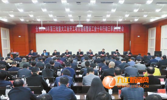 九江市杨伟东展现新篇章领导者风采的最新消息