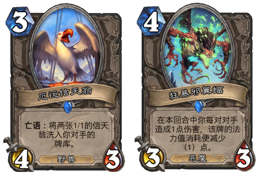 炉石传说最新卡牌改动深度解析与探讨