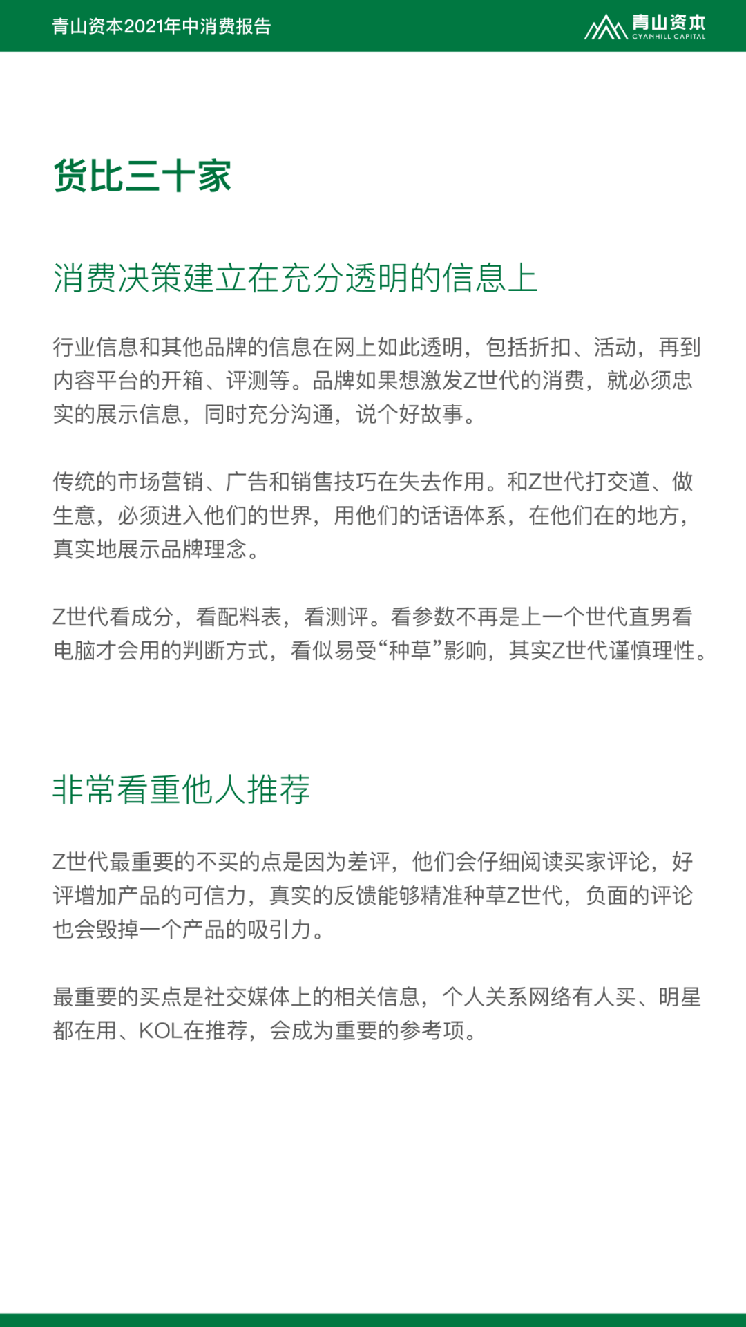 广元张康明最新动向揭秘，探寻时代人物的轨迹