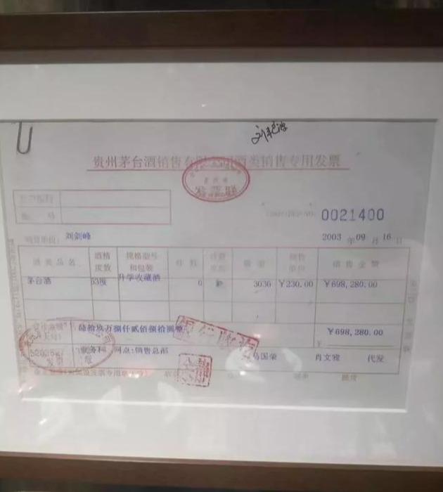 发票网贵州系统化评估说明及安卓版应用介绍