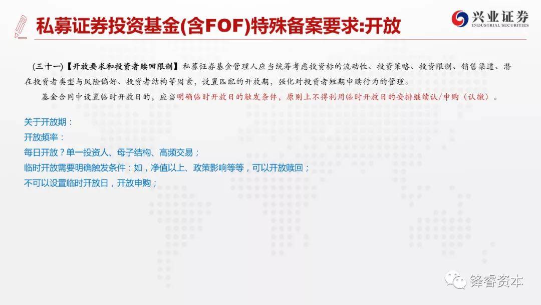 桂林与贵州交界地区实地设计评估解析_MR35.87.50报告分析