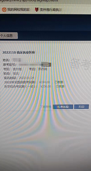 贵州马尾花的数据导向执行解析与Harmony的执行策略探讨
