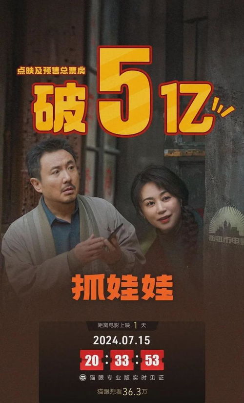 贵州野人实时数据解析报告，Harmony 49.43.84版本更新解读