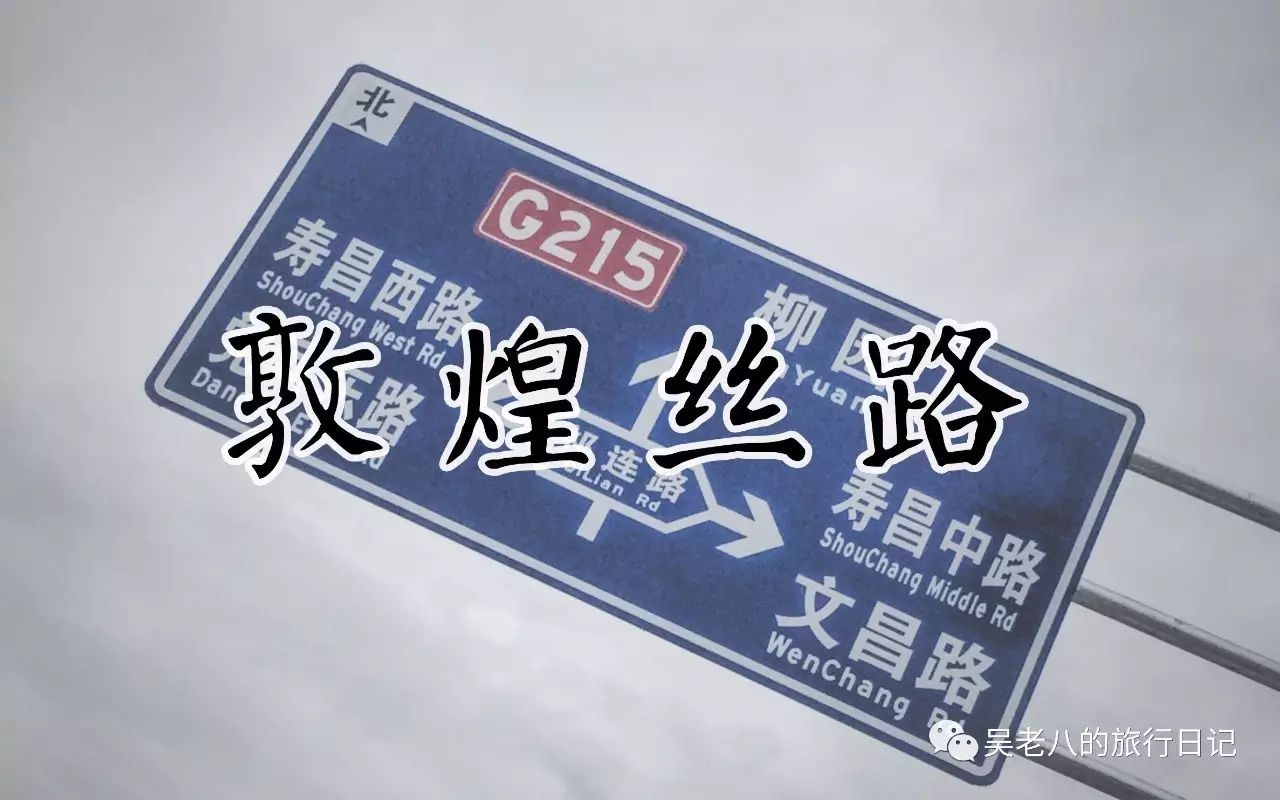 敦煌阳关景区深度解析，值得一游的核心解答定义