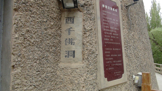 敦煌千佛洞拍照指南与经济方案解析_理财版攻略