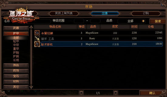 敦煌Phablet 73.62.26的高效解析说明