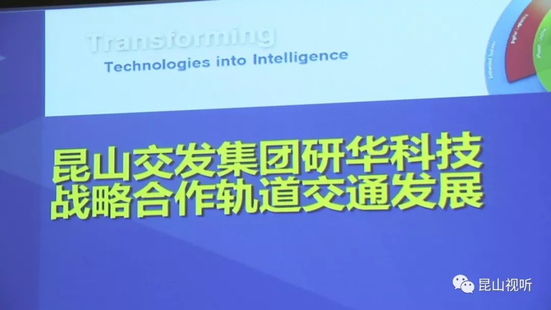 贵州协育全局策略实施协调模拟版最新进展