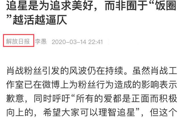 范伟凭借漫长的季节荣获最佳男主角，深度解析与系统化说明