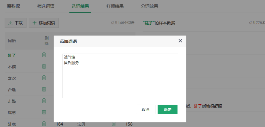 守护界碑不移，深度解析数据应用，GT28.43.71的秘密