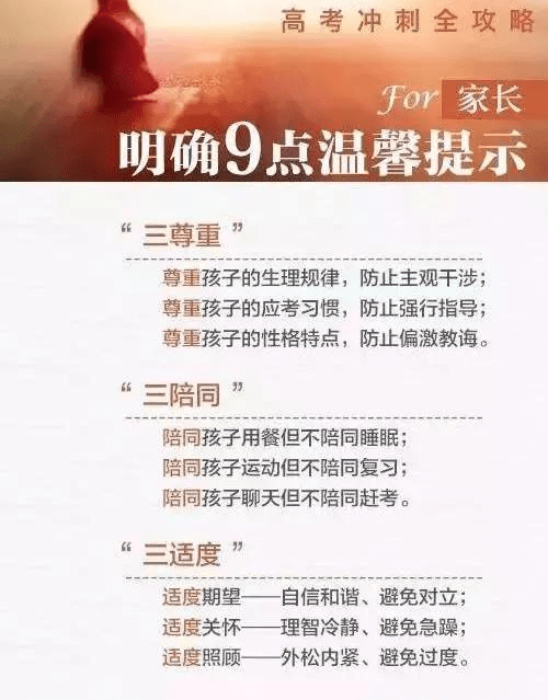 江苏缘来不晚最新一期,实地验证策略方案_V48.94.72