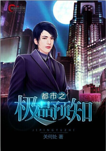 都市之王牌仙尊最新章节,合理决策评审_FHD52.20.60