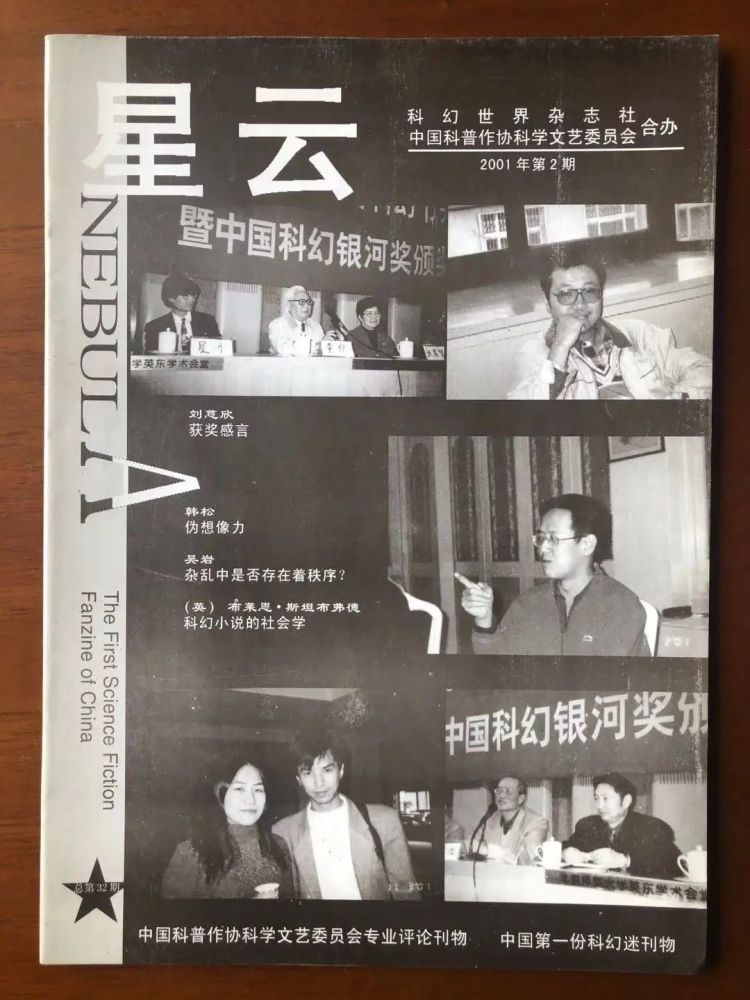 2024年10月24日 第48页