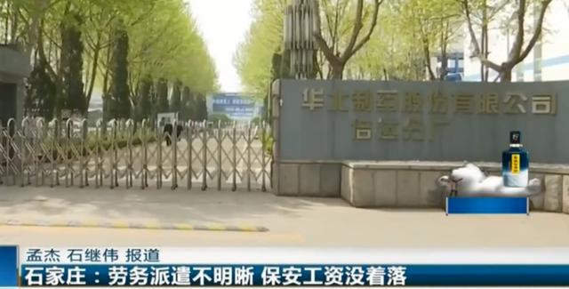 苏州最新招门卫信息,门卫职业概述