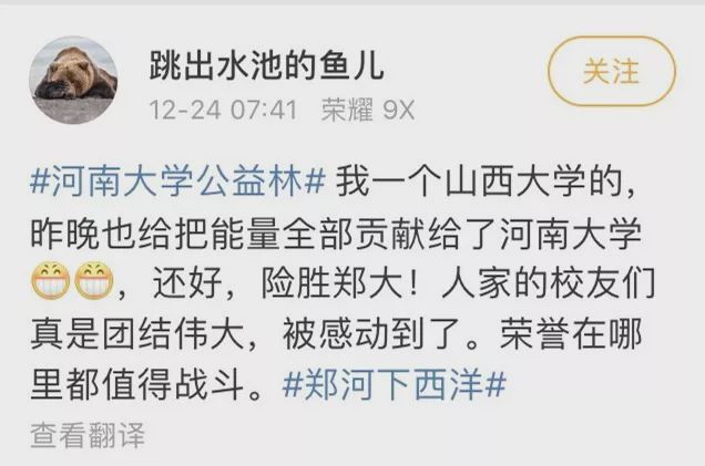 最新的网络骂人词语,网络骂人之词，何以愈演愈烈？