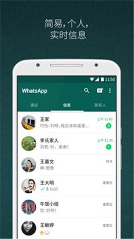 下载whatsapp最新版,如何下载WhatsApp最新版