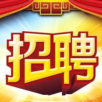 上犹司机最新招聘,上犹司机招聘启事