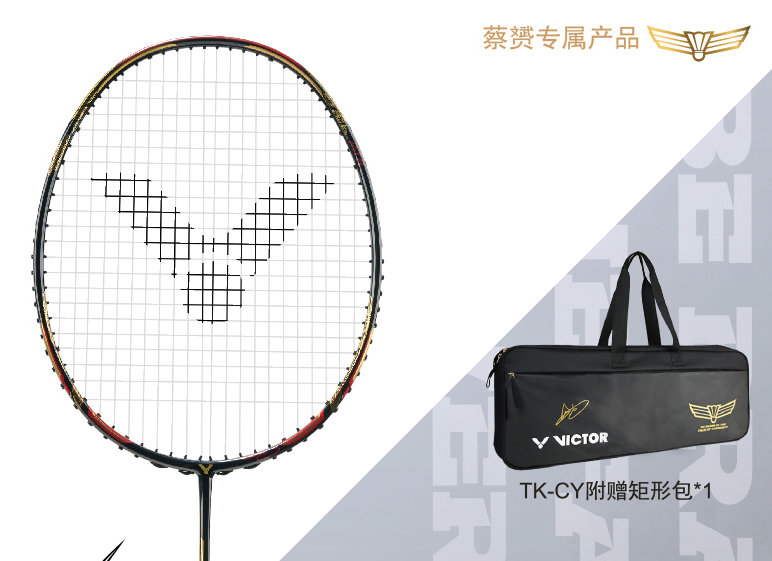 yonex最新款球拍,Yonex品牌概述