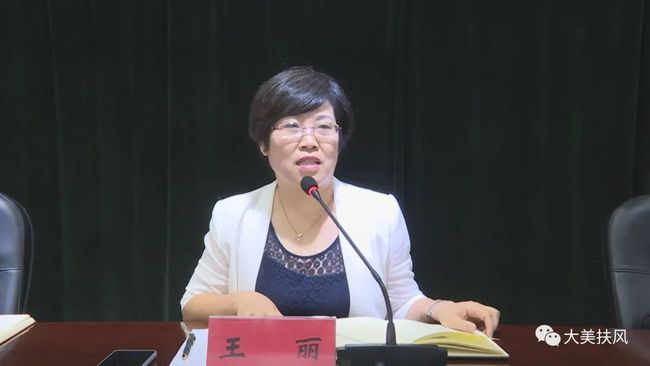 王丽的最新大鼓,王丽