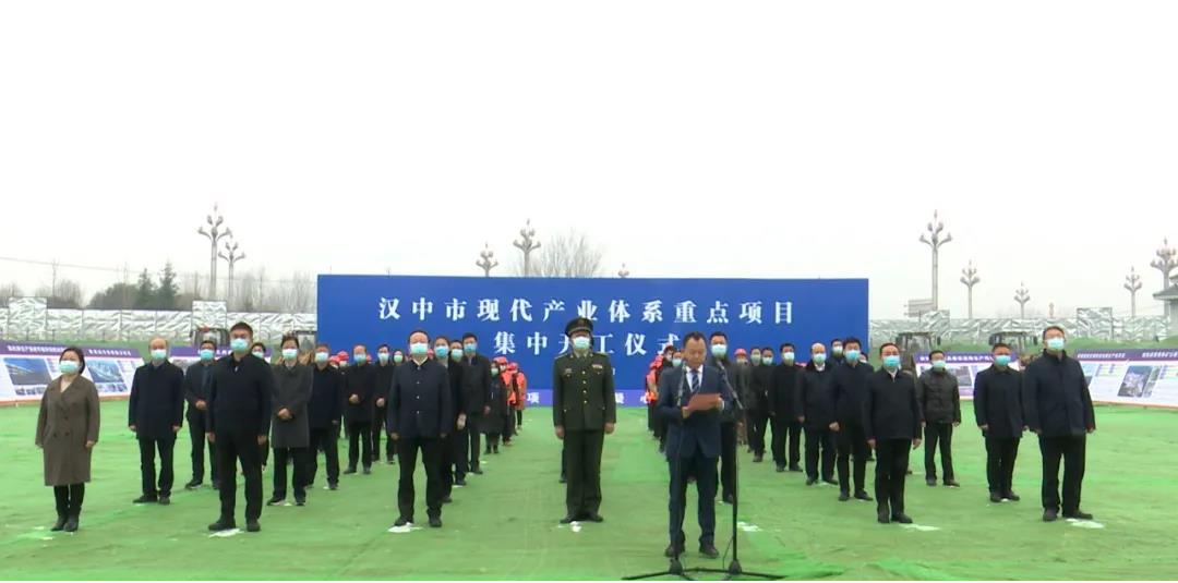 今天勉县最新新闻,勉县最新政策动向