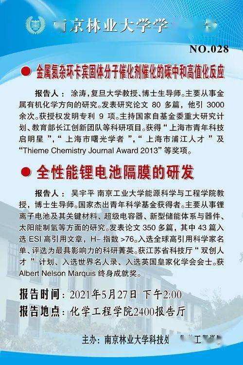 鄂州护士招聘最新信息,鄂州最新护士招聘资讯汇总