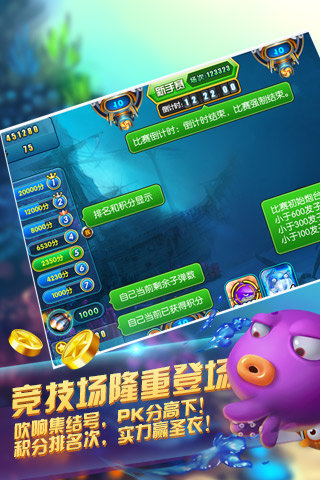 最新捕鱼注册送分,最新捕鱼游戏注册即享高额送分福利——深度解析与体验分享