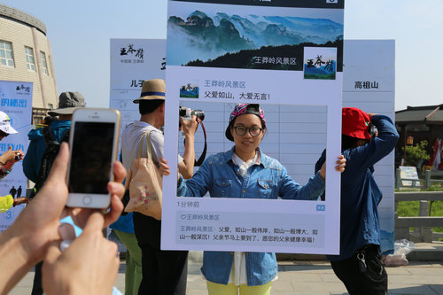 山西移动最新活动,活动名称