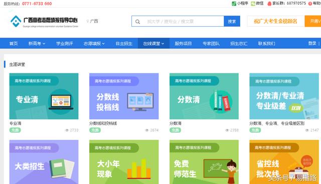 002313最新消息,消息来源与概述